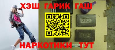 кокаин премиум Чебоксары