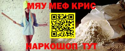 кокаин премиум Чебоксары