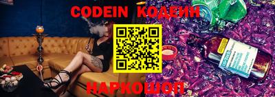 тгк Чебаркуль