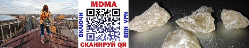МДМА crystal  Копейск 