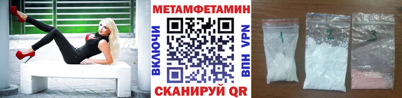 хочу   Копейск  МЕТАМФЕТАМИН Декстрометамфетамин 99.9% 