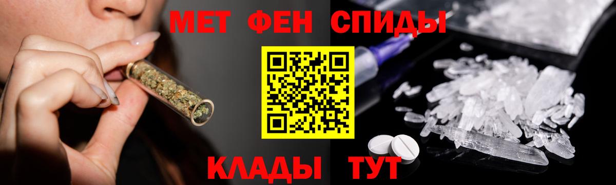 Первитин пудра  Вход с VPN  Метамфетамин  Копейск  Первитин пудра 