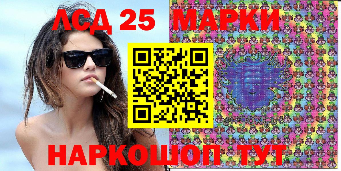 Копейск  Марки N-bome 1,8мг  Вход с VPN 