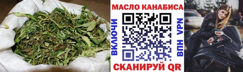 ТГК вейп  где купить   маркетплейс официальный сайт  Копейск 