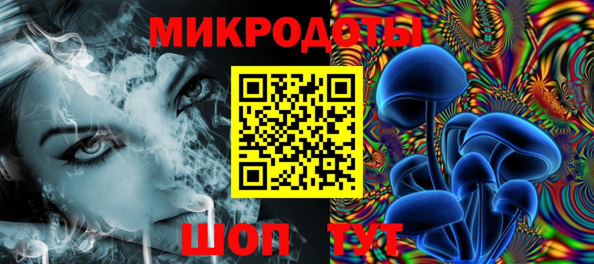 Галлюциногенные грибы ЛСД  Вход с VPN  где купить   Копейск 