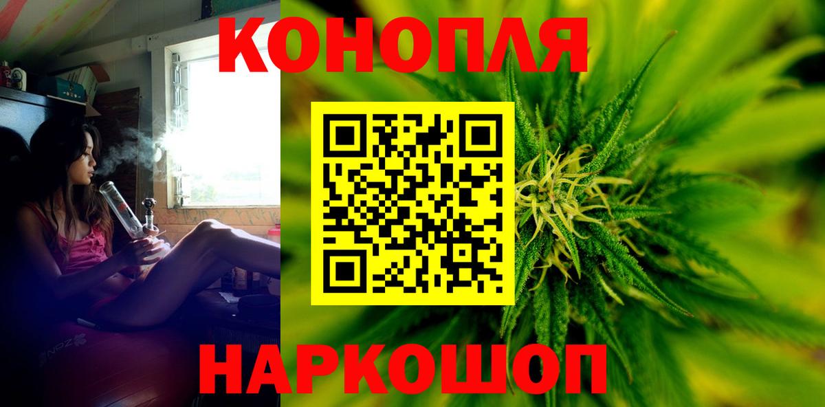 МАРИХУАНА ГИДРОПОН  Каннабис VHQ  Вход с VPN  Конопля Amnesia  Копейск 